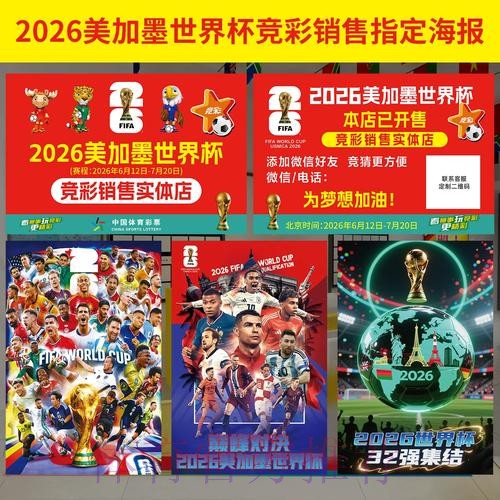 世界杯投注入口地址的安全访问指南 世界杯投注入口地址的安全访问指南