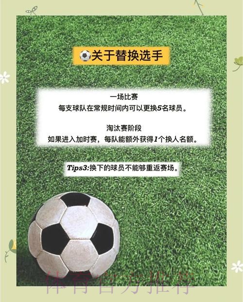 世界杯盘口官方站点操作指南